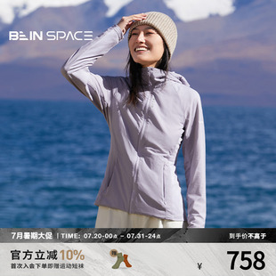 新款 BEIN 冬季 超輕防潑透氣保暖戶外運動連帽棉服 SPACE A087