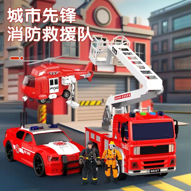 慧殿堂大号消防救援警车飞机