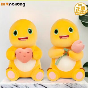 正版多爱奶龙公仔玩偶坐姿奶龙毛绒玩具抱花抱心七夕送女孩礼物