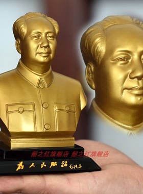 升级款毛主席铜像伟人细头发黄铜雕塑半身铜像乔迁客厅办公室摆件