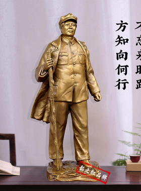 毛主席铜像伟人青年长征雕塑摆件