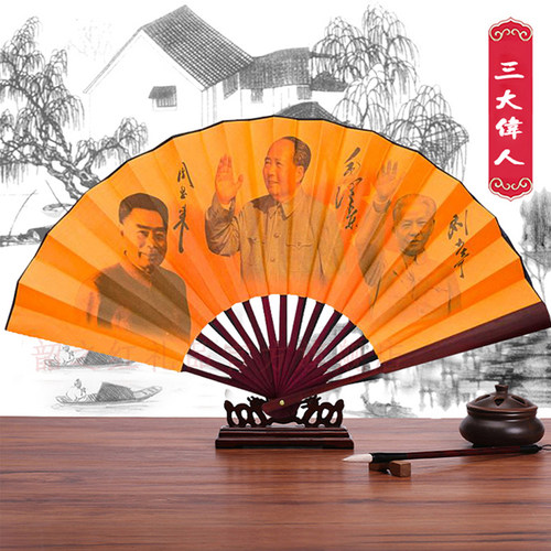 毛主席工艺扇伟人周总理少奇十大元帅折扇创意礼品毛体书法沁园春