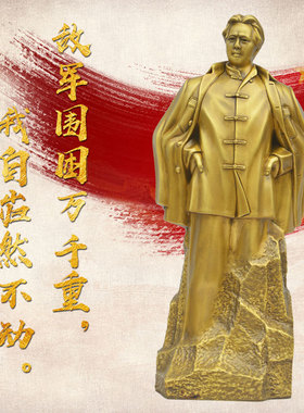 韶之红黄铜祝福现代客厅