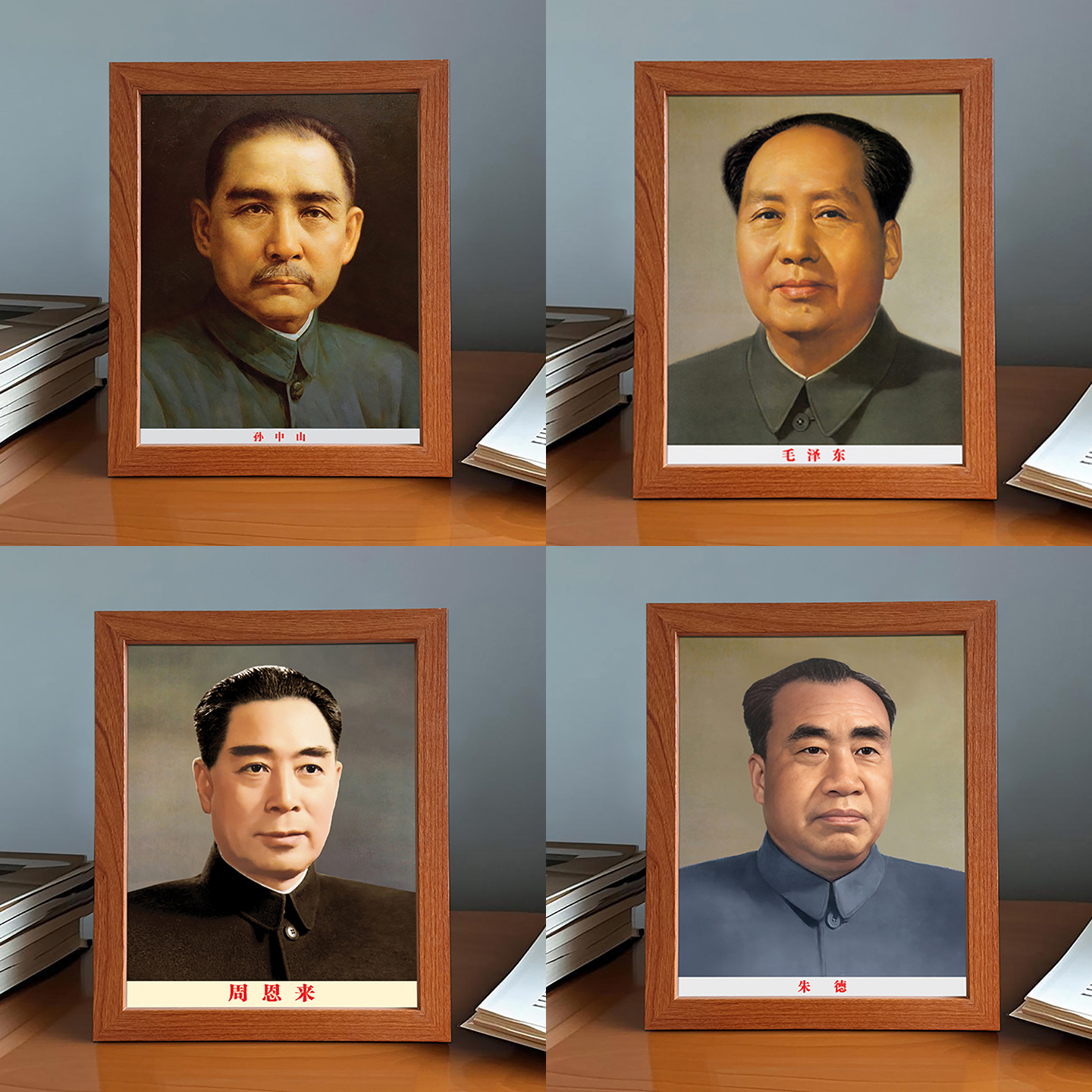 毛主席画像实木框名人伟人照片复古装饰画办公室书房桌面摆台像图片