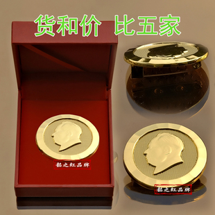 韶之红毛主席像章带盒精品胸章胸针标准版全品徽章高档金色纪念章