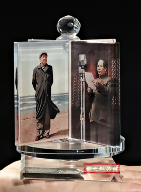 毛主席像水晶摆件旋转照片画像