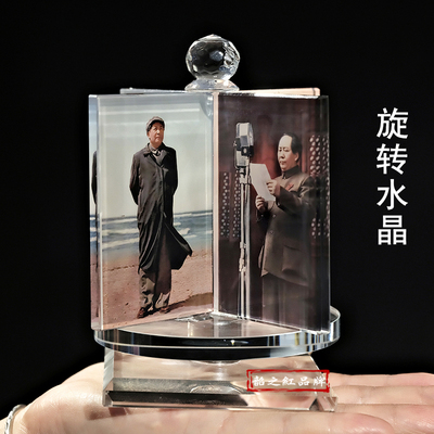 毛主席像水晶摆件旋转照片画像