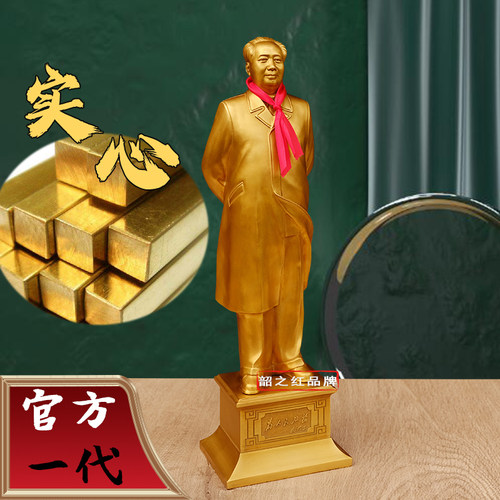 客厅家居装饰品黄铜厂家直销