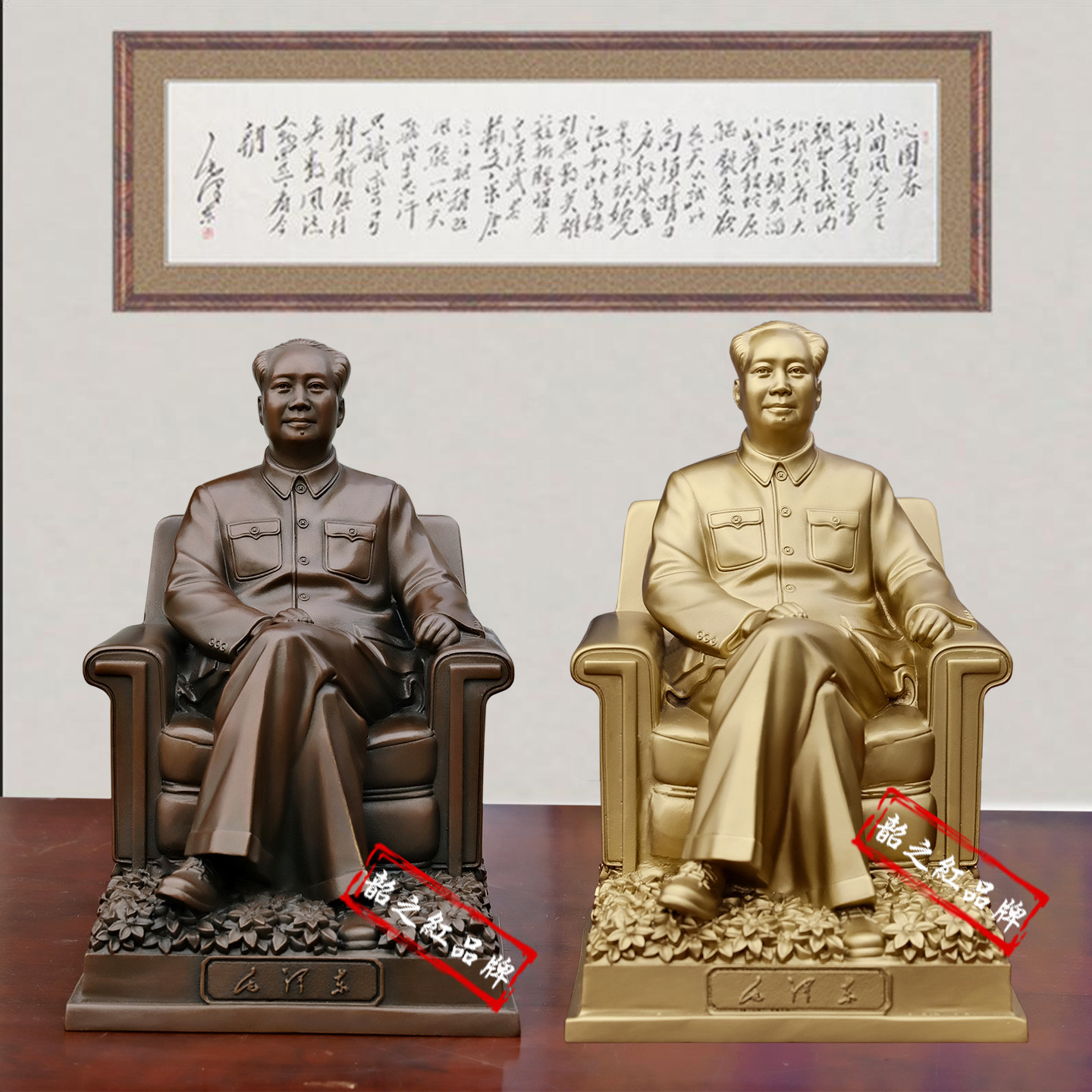 新款坐像毛主席铜像纯纪念品摆件伟人雕塑客厅书房办公室桌面摆设,家居饰品,装饰摆件,淘宝优惠券,粉丝福利购,淘宝优惠卷