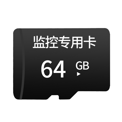 居安威顺监控内存卡循环回放