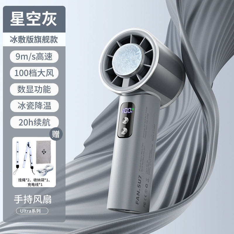 公司可定制logo办公室桌上小型电风扇便携式高速制冷随身手持静音