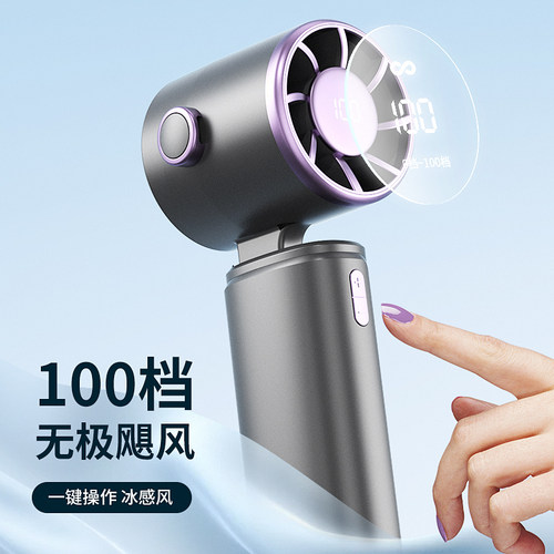 2024手持小型风扇便携式无叶涡轮风炮充电户外随身迷你usb大风力