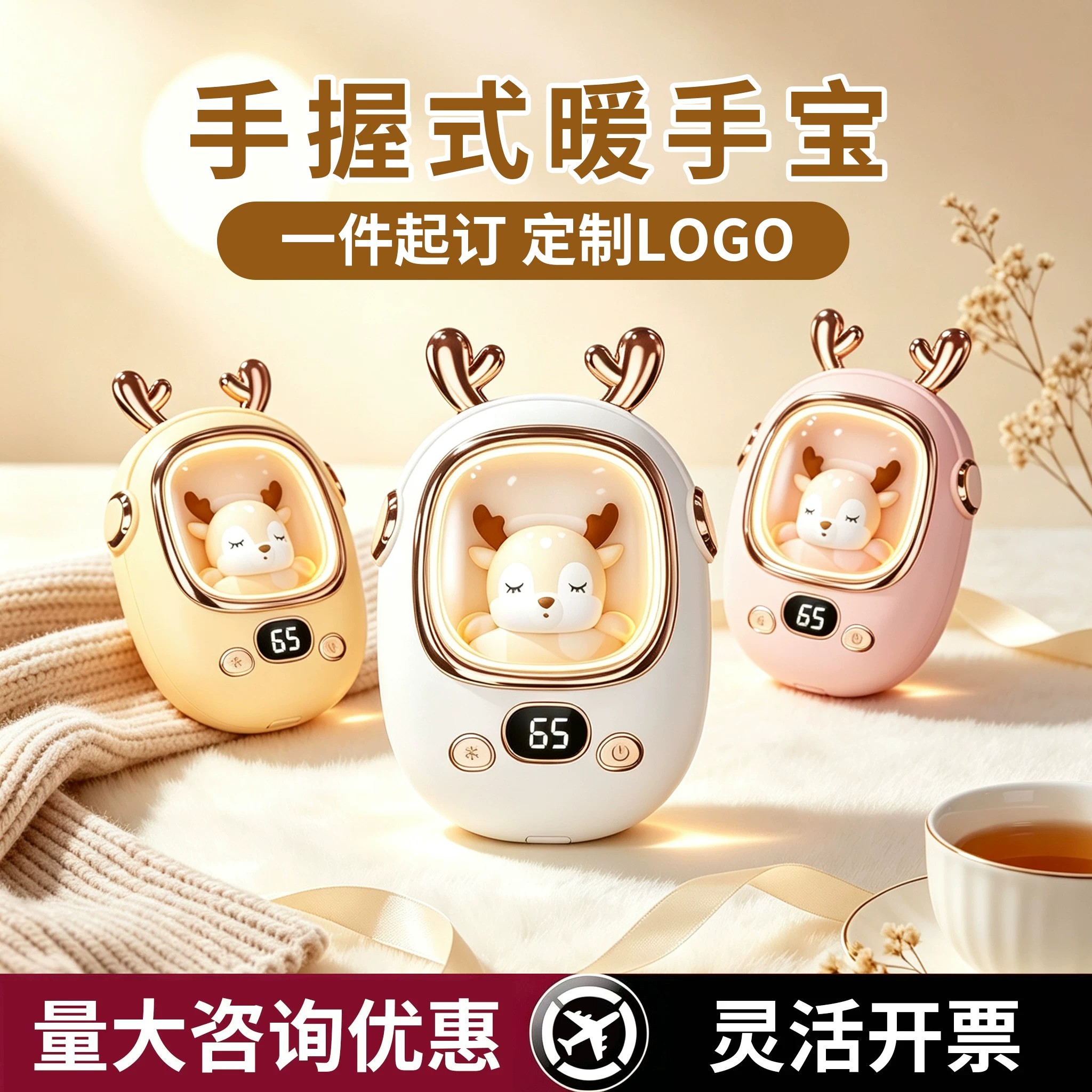 公司定制logo伴手礼新款暖手宝宝充电宝自发热女生手握热水袋迷你便携式防爆学生可爱冬季暖宫神器敷肚子礼物