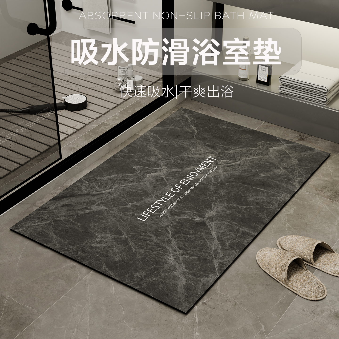 硅藻泥软垫吸水垫 厨房垫子卫生间脚垫门口速干浴室吸水地垫防滑