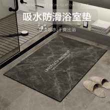 【勤爽旗舰店】硅藻泥软垫吸水垫