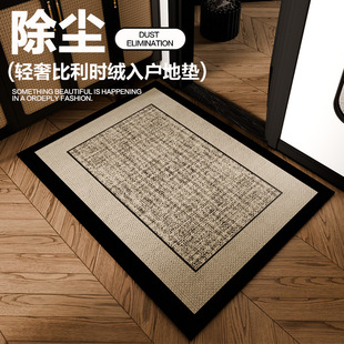 2025入户门垫中古门口地垫可裁剪高级覆古防滑耐磨蹭脚垫免洗高级