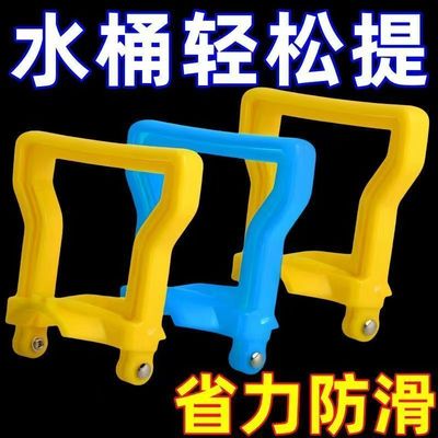 大桶矿泉水加厚提水器多件优惠