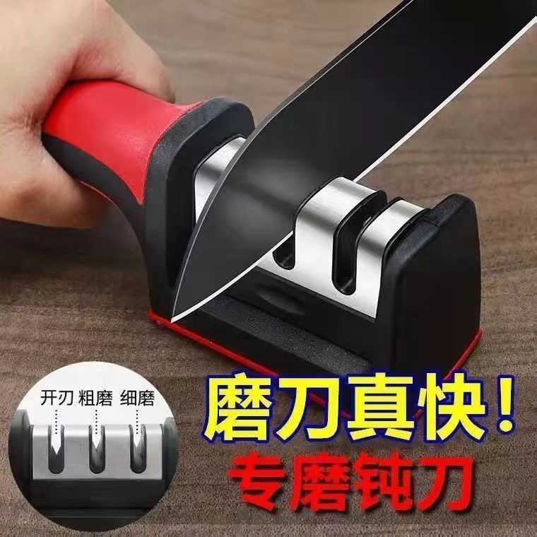 家用磨刀器磨刀石多件更优惠