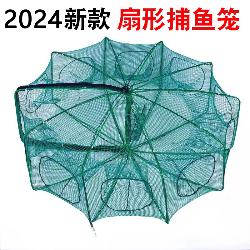 折叠只进不出黄鳝龙虾捕鱼笼