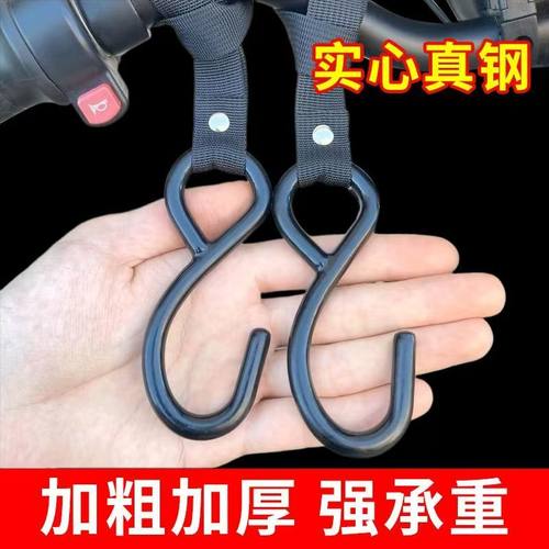 不锈钢电动车挂钩多件优惠