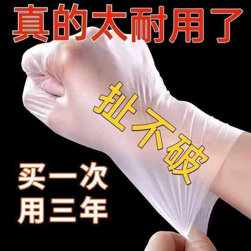 一次性手套家用加厚TPE食品级PVC耐用厨房家务清洁洗碗餐饮防水油,家庭/个人清洁工具,常规家务手套,淘宝优惠券,粉丝福利购,淘宝优惠卷