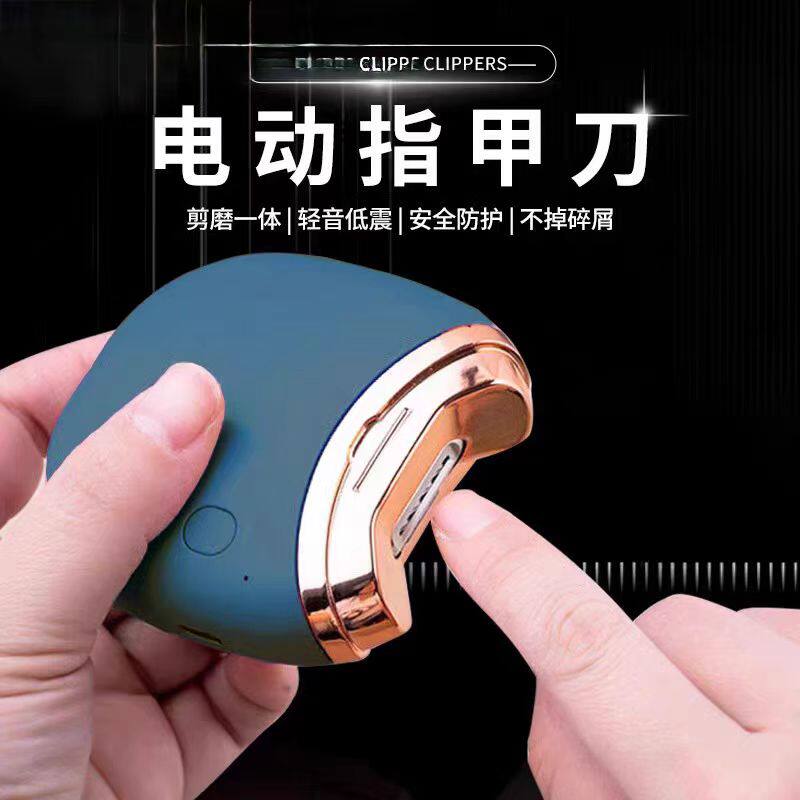 电动指甲刀全自动进口剪磨一体磨甲器修脚儿童钳神器德国原装老人