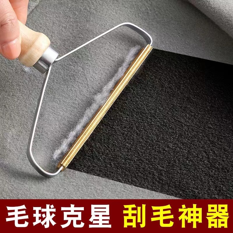 不伤衣物双面刮毛器家用衣服毛呢大衣起球手动除毛去毛球剃毛神器