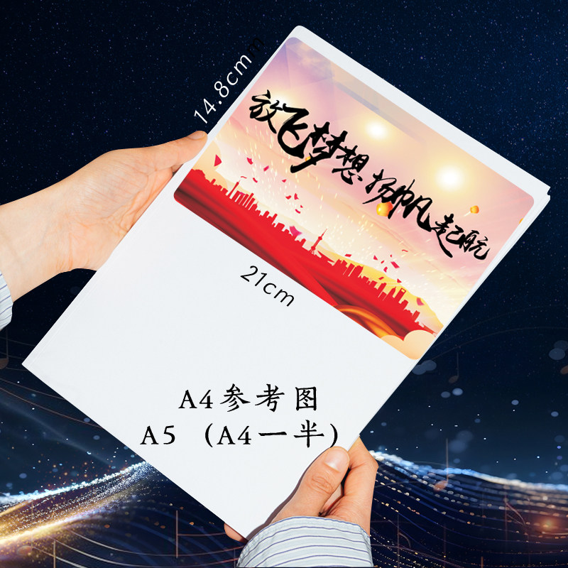 司仪主持人手持卡婚庆证婚台词卡主持稿学生演讲卡明信片DIY活动游戏提示卡晚会开业颁奖典礼晚会主持卡