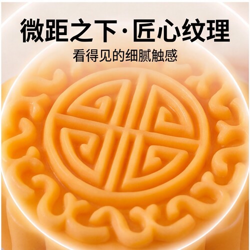 仿真月饼捏捏乐慢回弹解压玩具