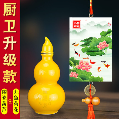 青荷九鱼荷花牌厕所在西北角对大门厨房卫生间相邻锦鲤荷花图挂件