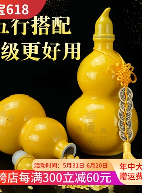 黄色陶瓷葫芦摆件厨房在西北角火烧天门通关乾卦家居装饰工艺品