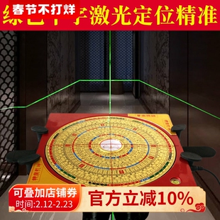 专业高精度激光罗盘三元三合综合盘八寸杨公三合电子罗经仪罗庚