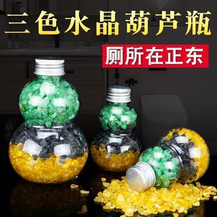 水晶葫芦厕所在正东震位黑绿黄三色水晶碎石家用卫生间洗手台摆件