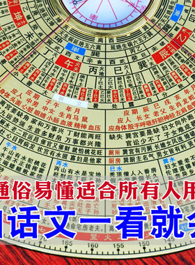 金锁玉关罗盘高精度专业砂水过路走马随身定位指南针初学者罗经仪