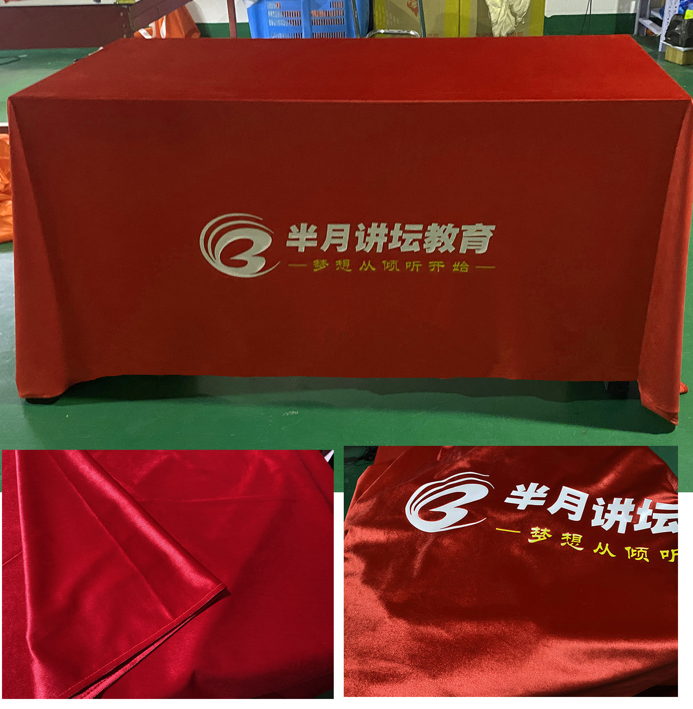 定制桌布高品质意大利绒会议桌布桌布