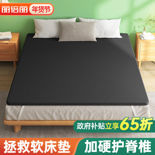 护脊腰床垫加硬神器天然椰棕榈硬垫子超薄款婴儿席梦思太软变硬板