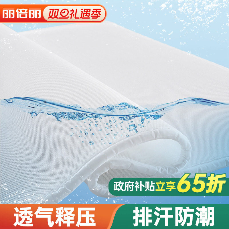 可折叠透气3D空气纤维软床褥床垫