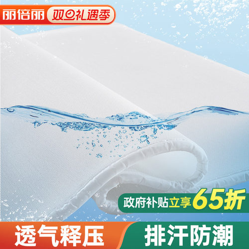 可折叠透气3D空气纤维软床褥床垫