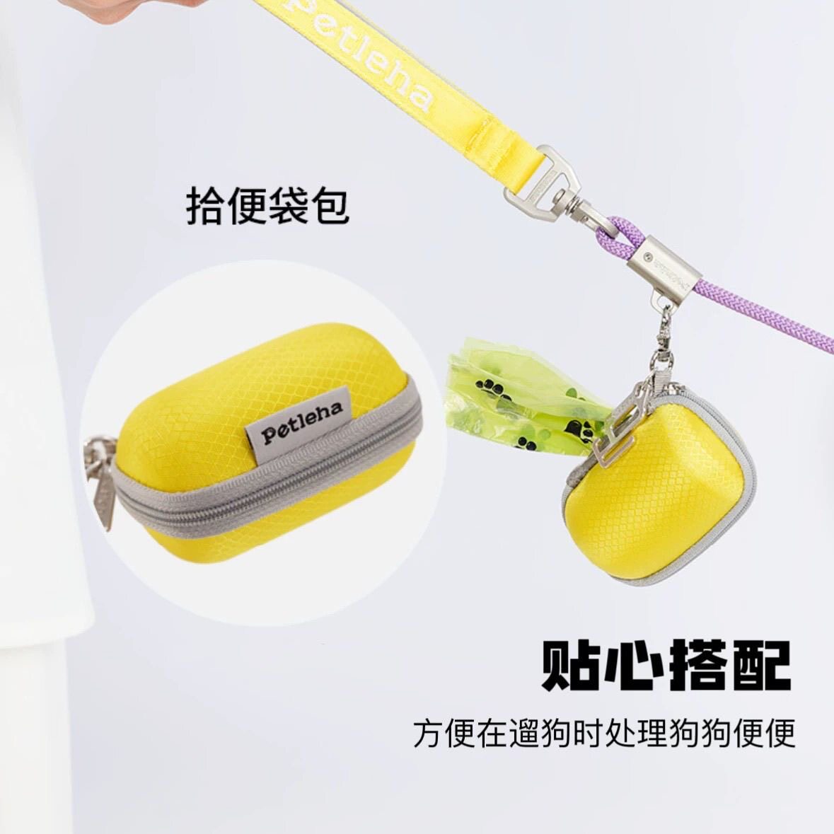 宠物用品狗狗拾便袋收纳包宠物垃