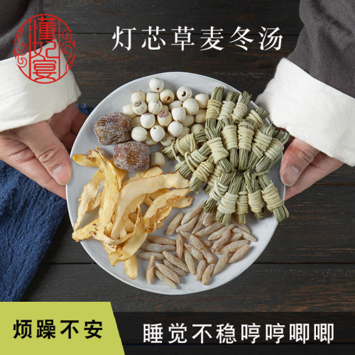 灯芯草玉竹莲子儿童清润药膳包
