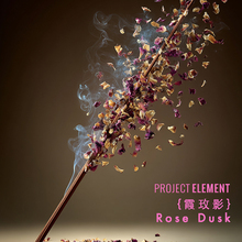 【圣诞礼物】霞玫影 全新线香系列纯天然植物研磨