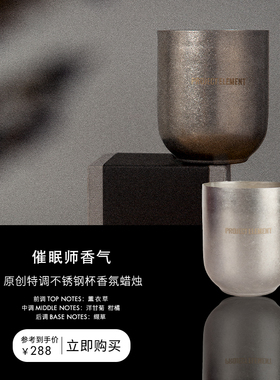 【新年礼物】安神助眠催眠师天然香熏蜡烛卧室睡眠生日礼物