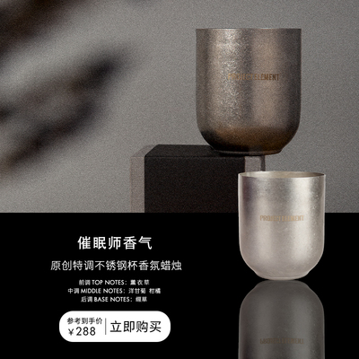 香薰蜡烛安神助眠睡眠放松卧室