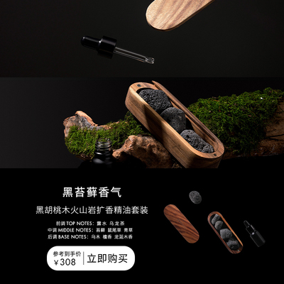 持久室内香薰蜡烛projectelement