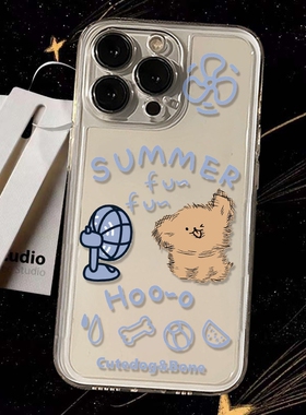 吹风扇小狗适用iphone16promax苹果15新款13小米14mate70p华为nova13手机壳荣耀300OPPOFindX8防摔VIVOX200