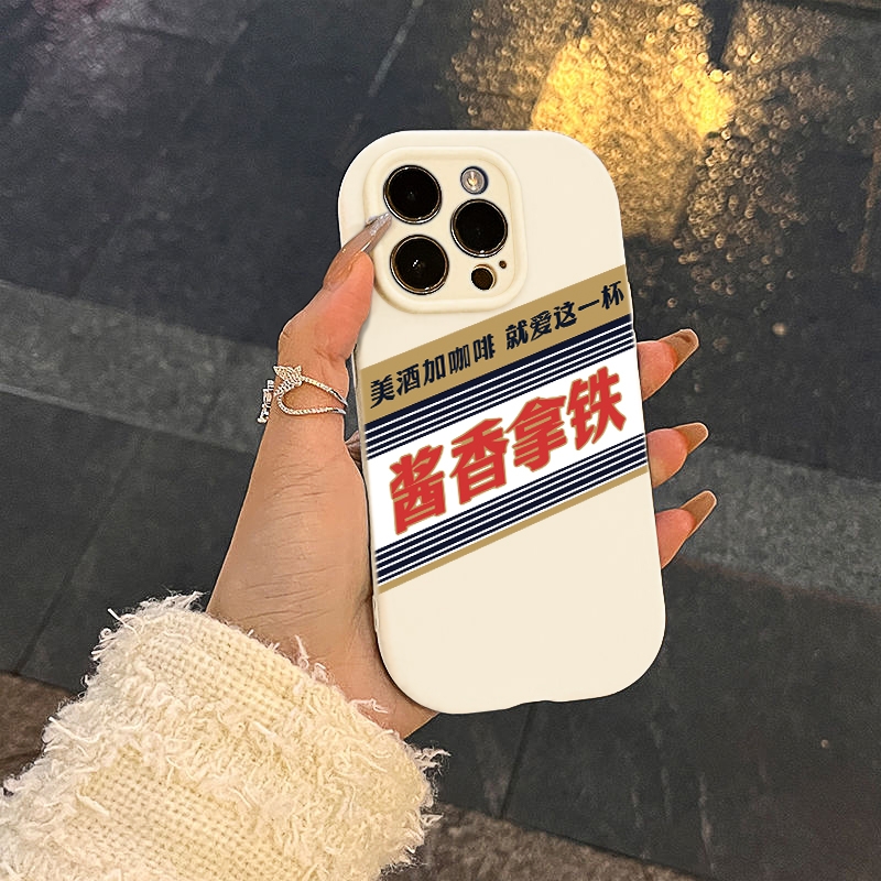 适用苹果华为oppo小米vivo创意