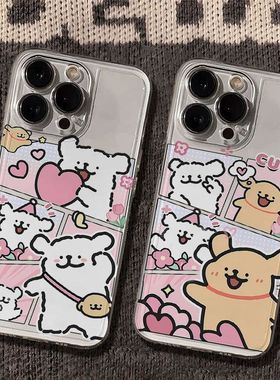 爱心线条小狗适用苹果17promax手机壳1615华为mate70pura小米15荣耀magic7红米k80findx8IQ13一加12vivox200s