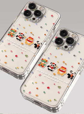 龙熊猫紫适用苹果16promax手机壳iphone一加1314红米k80小米15pro荣耀30020080保护套90华为p605040mate70s