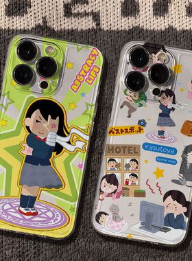 卡通女孩适用iPhone17手机壳苹果16promax软套小米17pro141312华为p80荣耀vivox300红米oppofindx9一加iqoo15