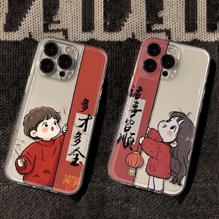 情侣男女孩适用苹果16promax手机壳iphone一加1314红米k80小米15pro荣耀30020080保护套90华为p605040mate70s